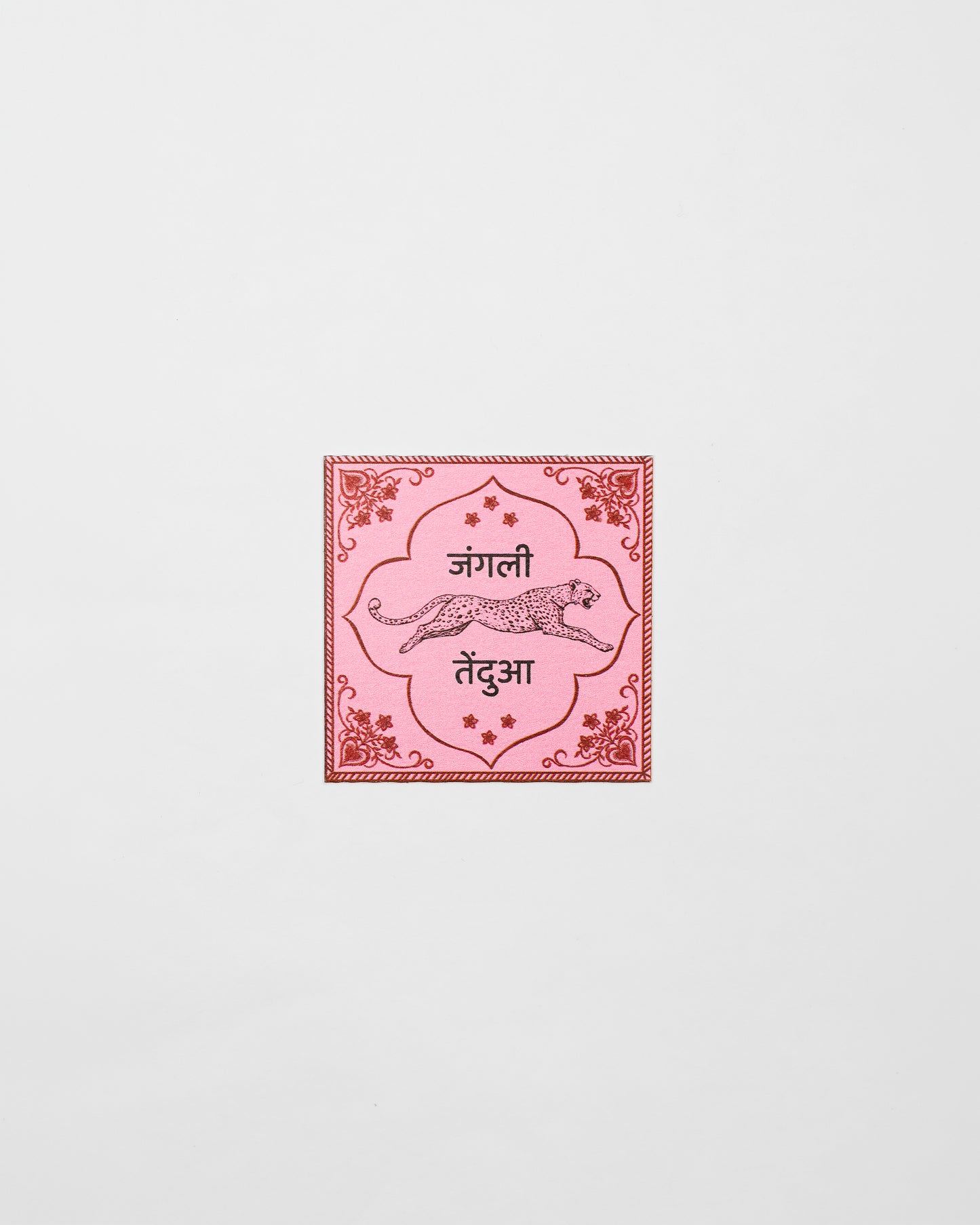जंगली तेंदुआ Sticker