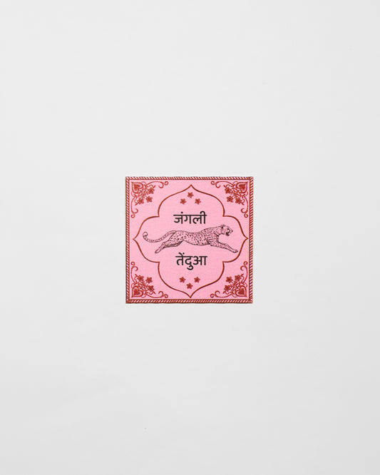 जंगली तेंदुआ Sticker