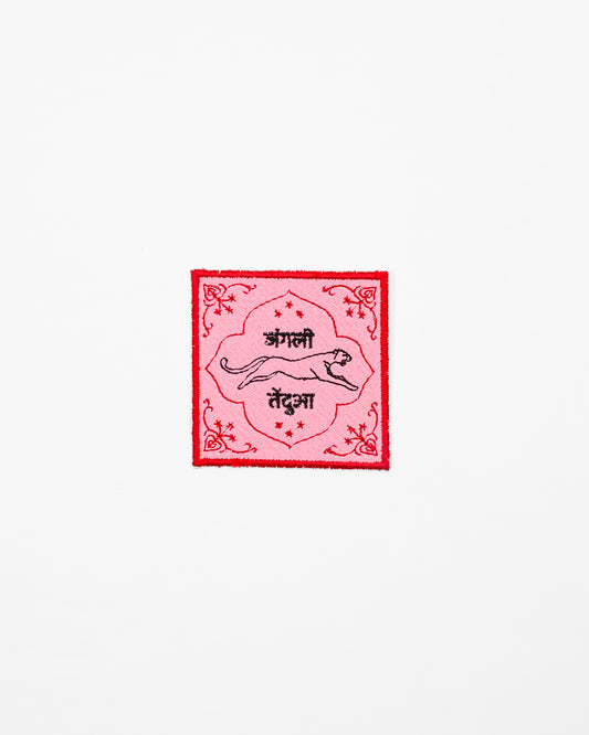 जंगली तेंदुआ patch