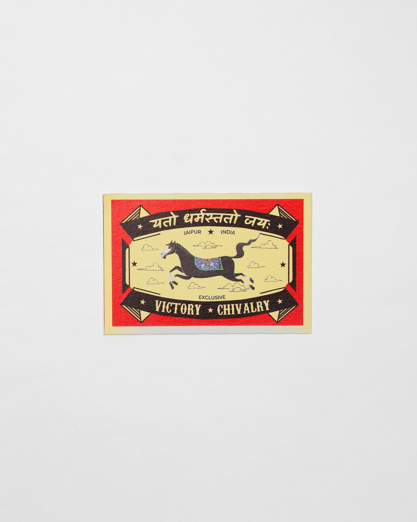 Victory Sticker
